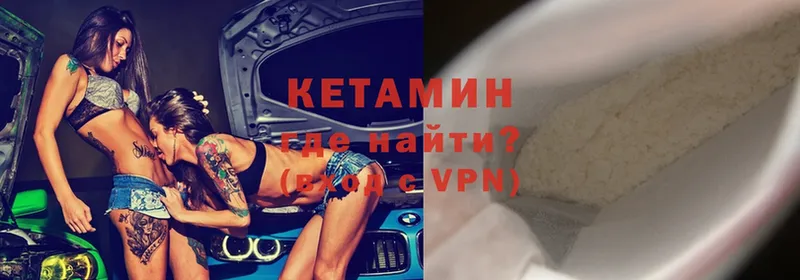 KRAKEN как войти  Карачев  КЕТАМИН ketamine 