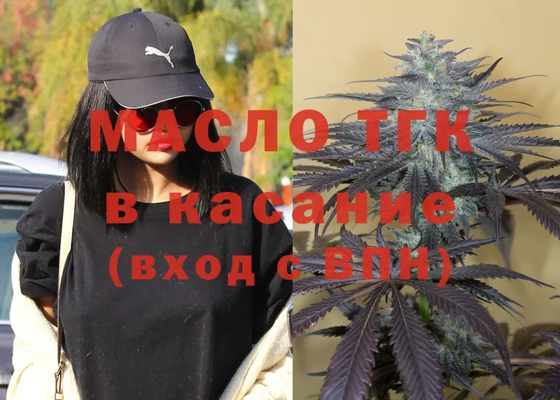 Дистиллят ТГК THC oil  Карачев 